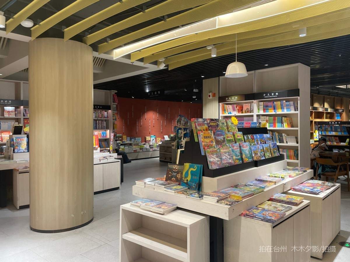 新华书店(临海回浦崇和商城店)(图24) 新华书店(临海回浦崇和商城店)(图24)