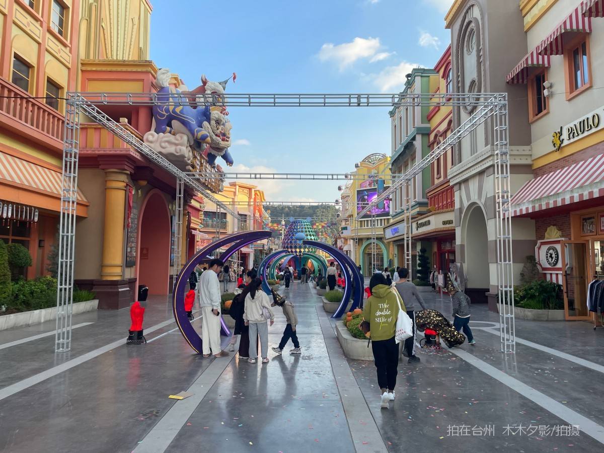 临海熊出没欢乐港湾游乐场(图2)