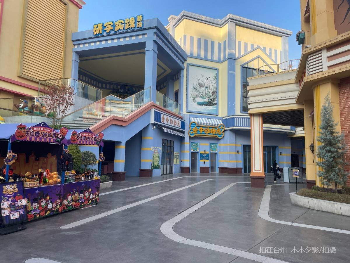 临海熊出没欢乐港湾游乐场(图5)