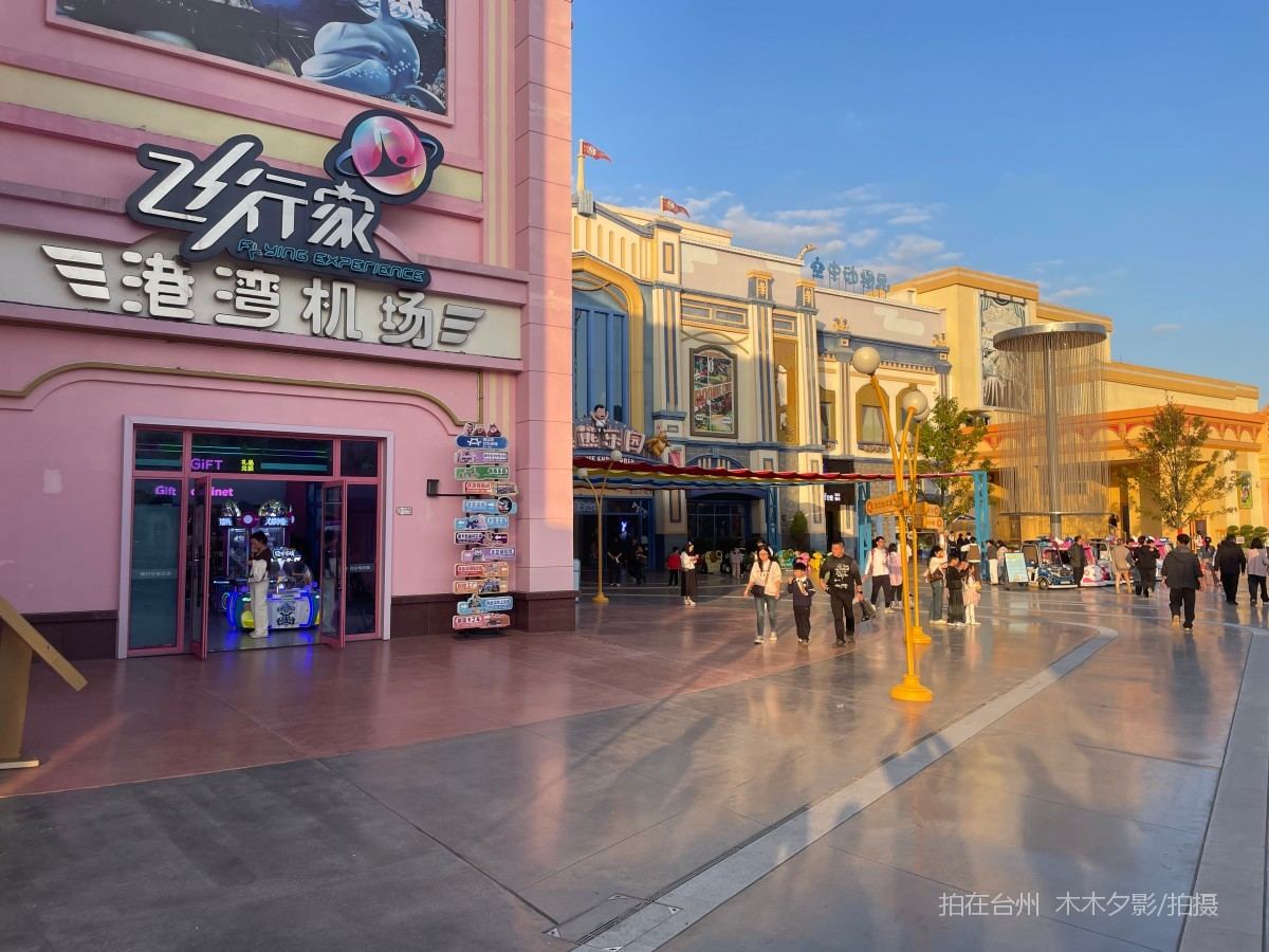 临海熊出没欢乐港湾游乐场(图11)