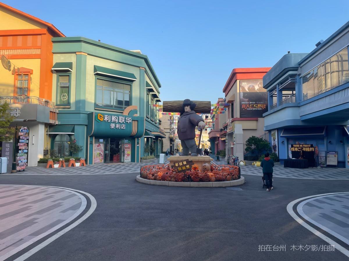 临海熊出没欢乐港湾游乐场(图13)