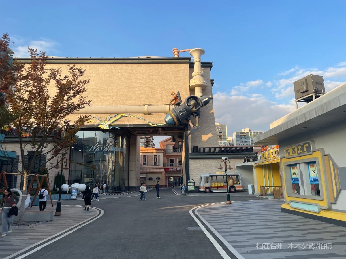 临海熊出没欢乐港湾游乐场(图16)