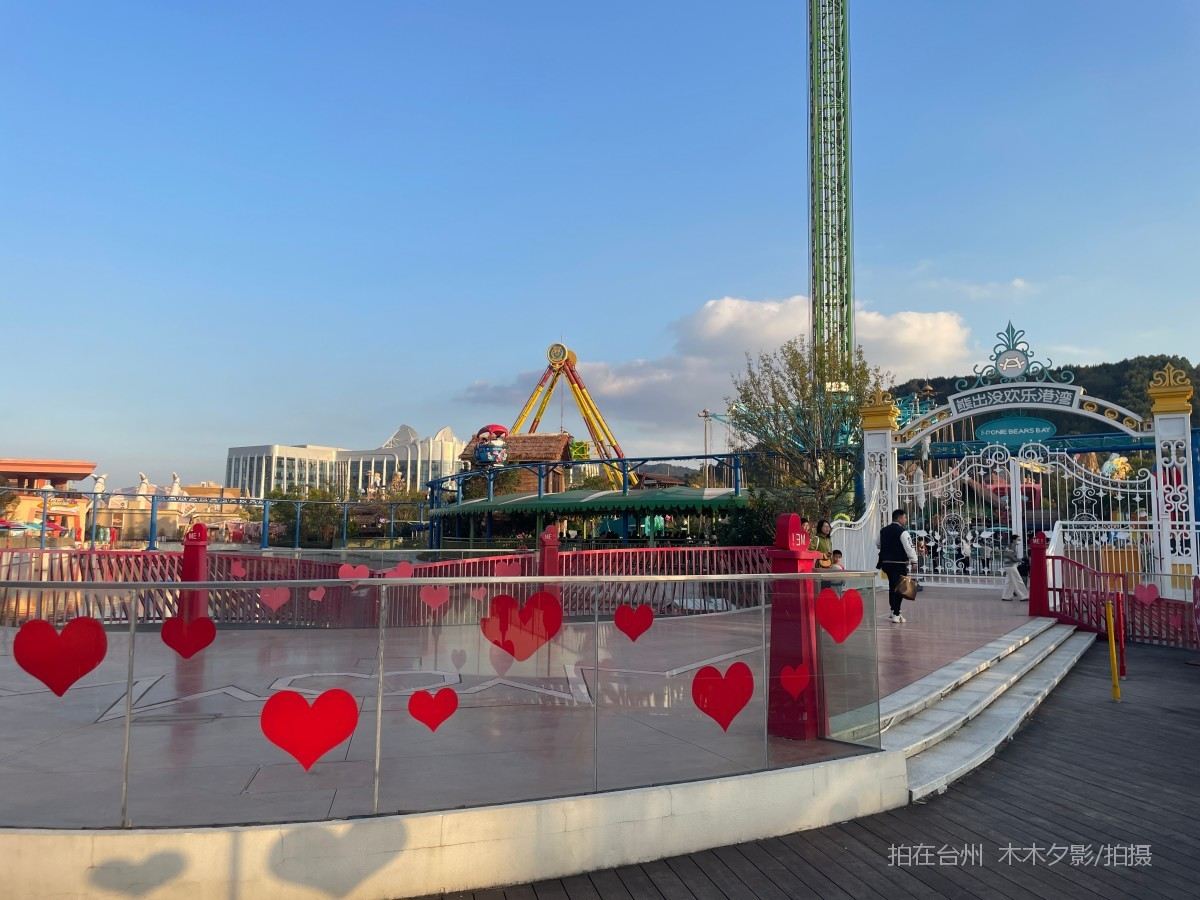 临海熊出没欢乐港湾游乐场(图18)