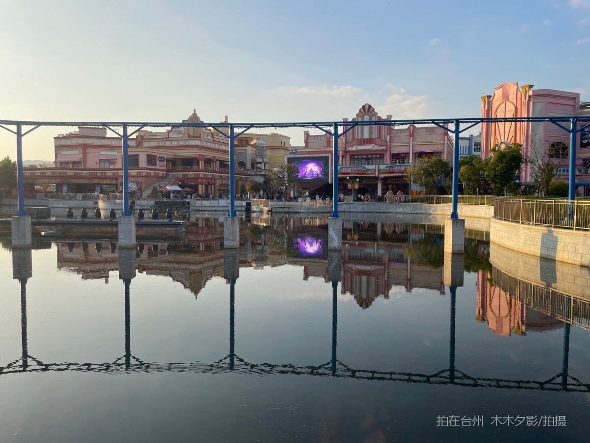 临海熊出没欢乐港湾游乐场(图21)