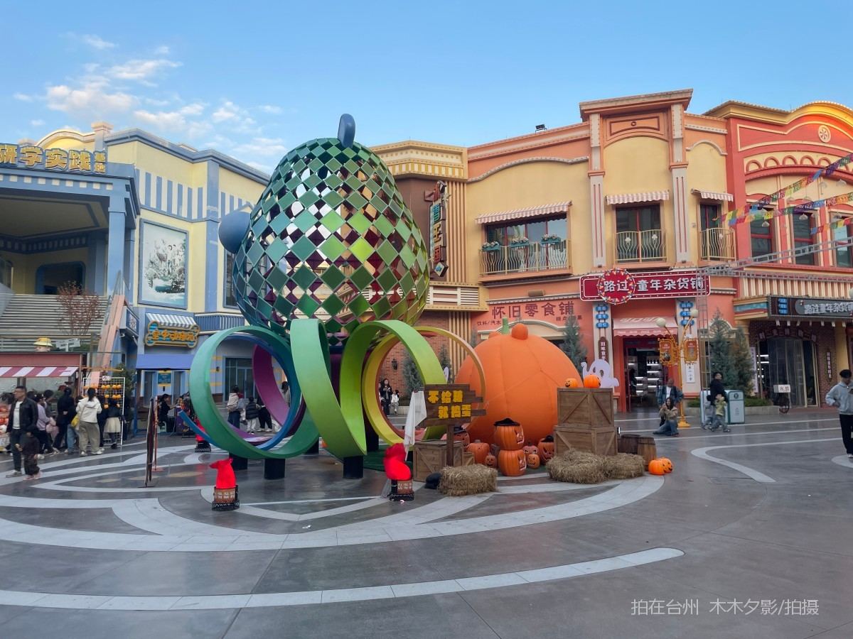 临海熊出没欢乐港湾游乐场(图34)