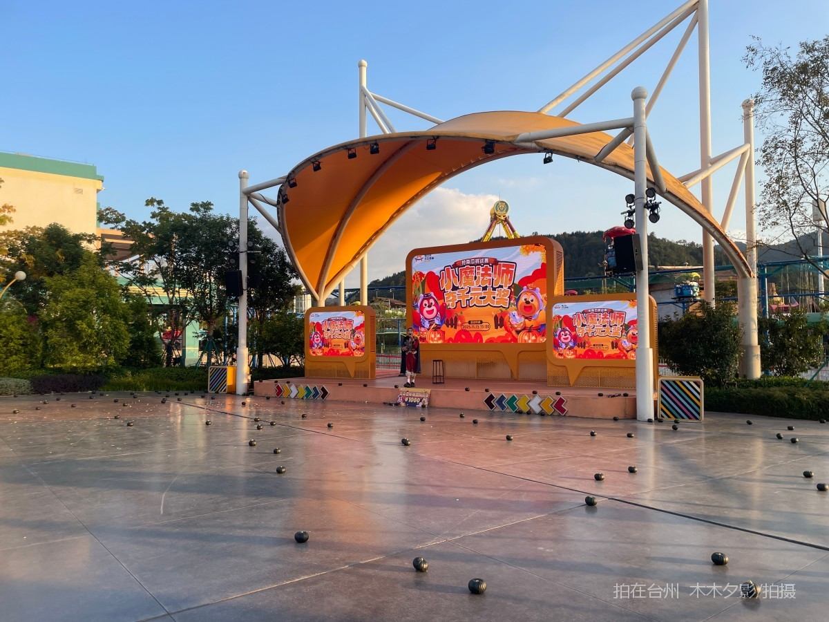 临海熊出没欢乐港湾游乐场(图24)