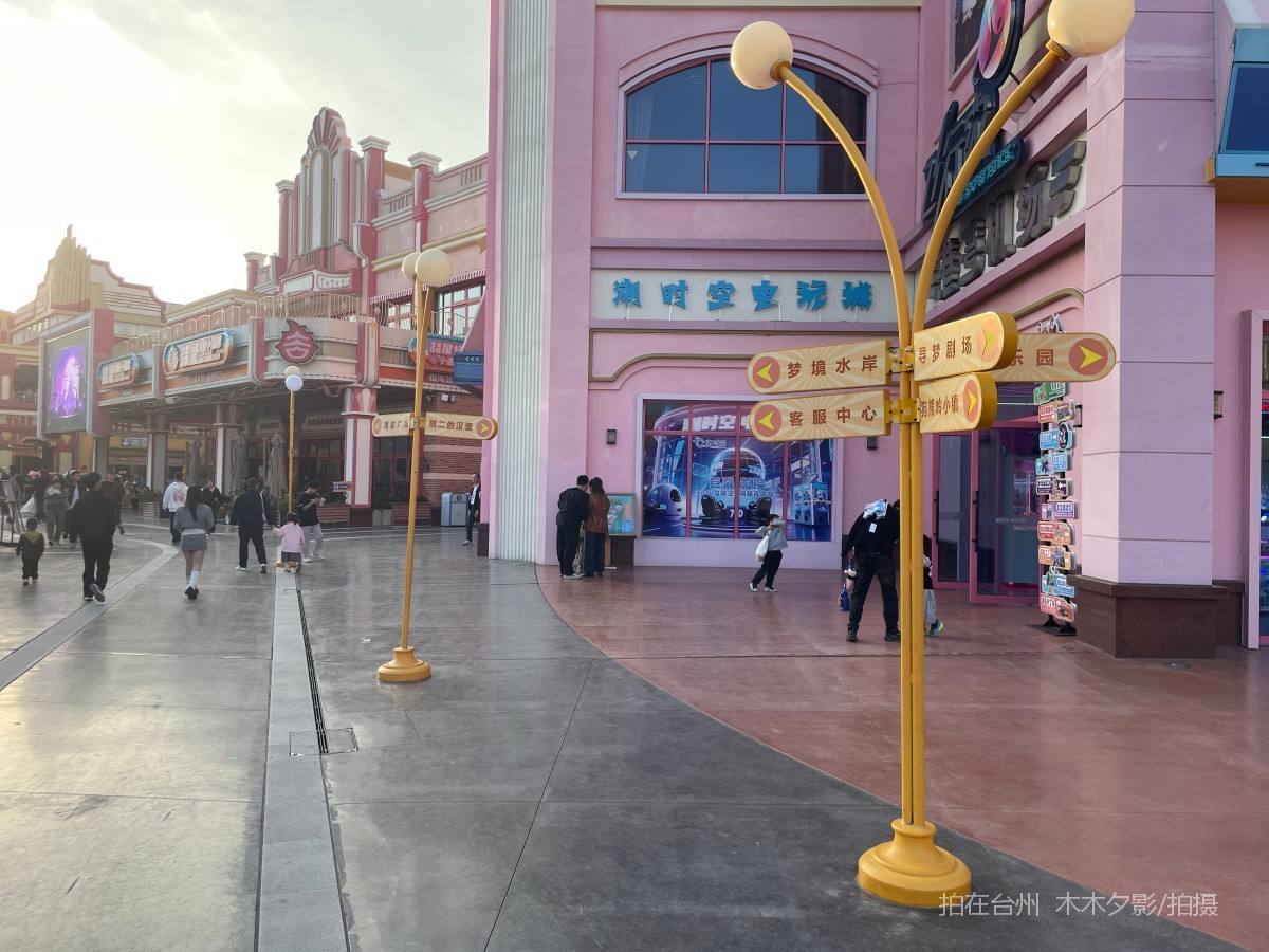 临海熊出没欢乐港湾游乐场(图25)