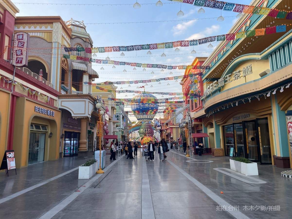 临海熊出没欢乐港湾游乐场(图30)