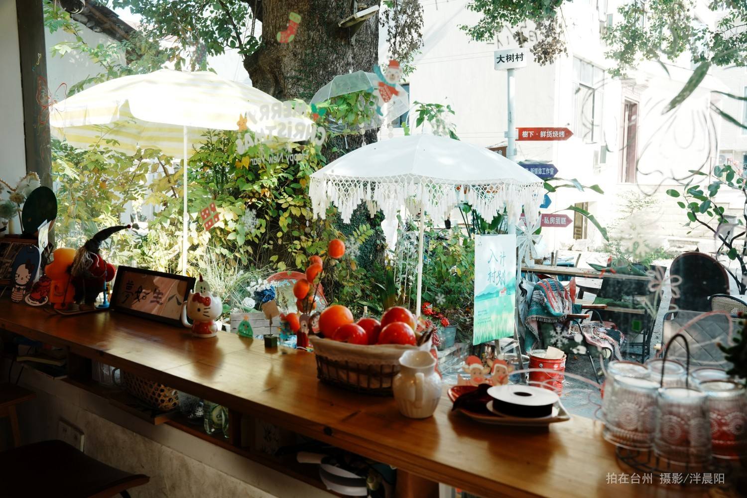 仙居县安州街道黄桥村58号大树下甜品店(图10)