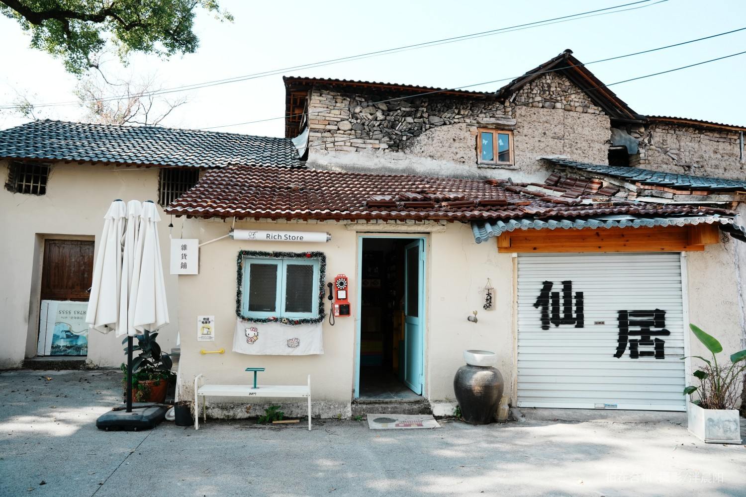 仙居县安州街道黄桥村58号大树下甜品店(图1)