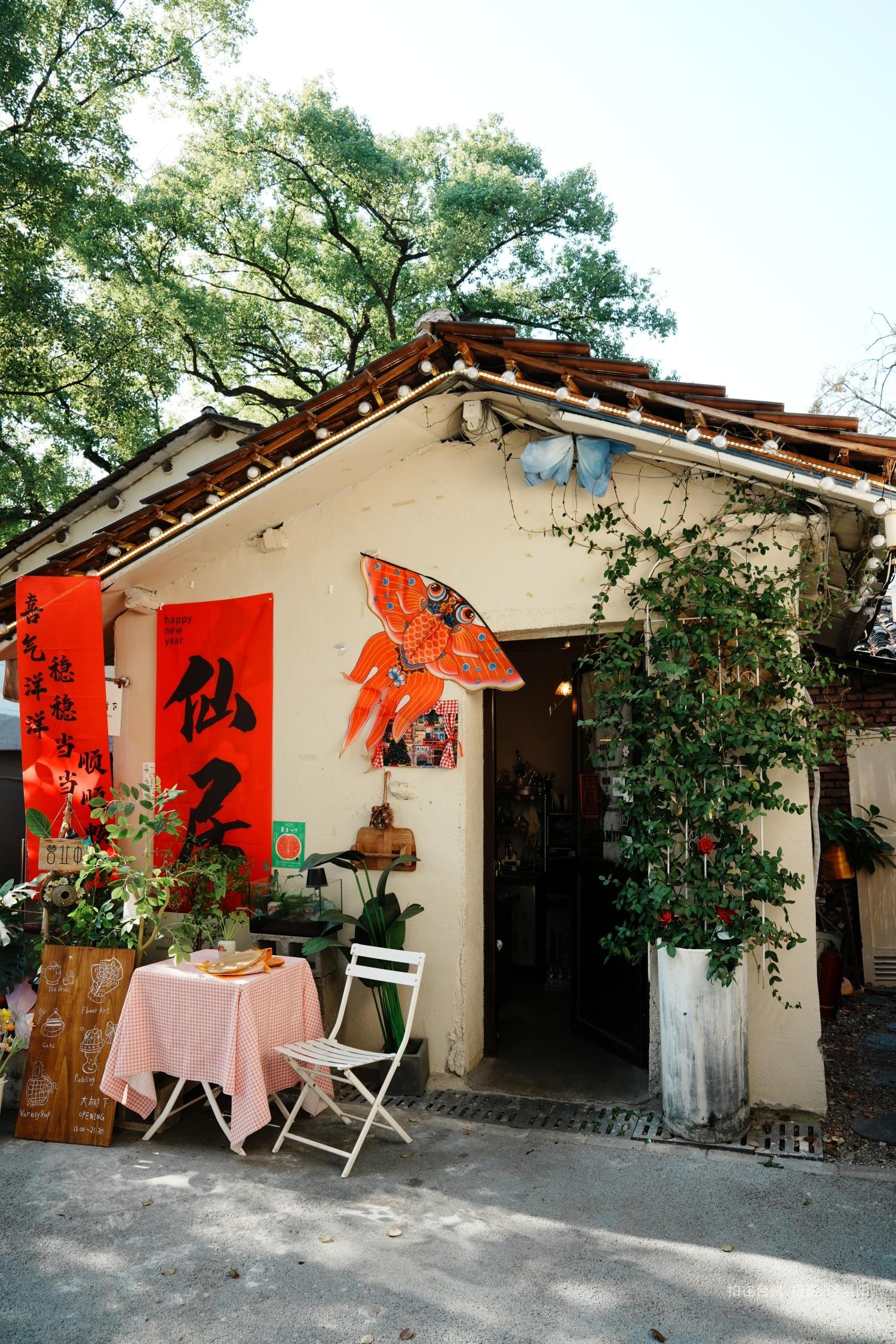 仙居县安州街道黄桥村58号大树下甜品店