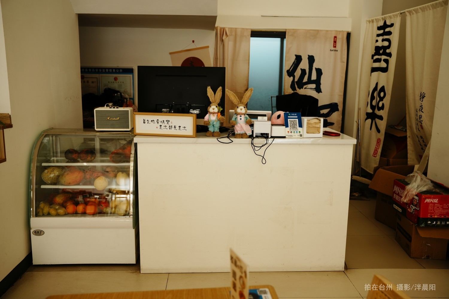 仙居县安州街道庆和路100号朱愉食糖壹佰糖水(图1)