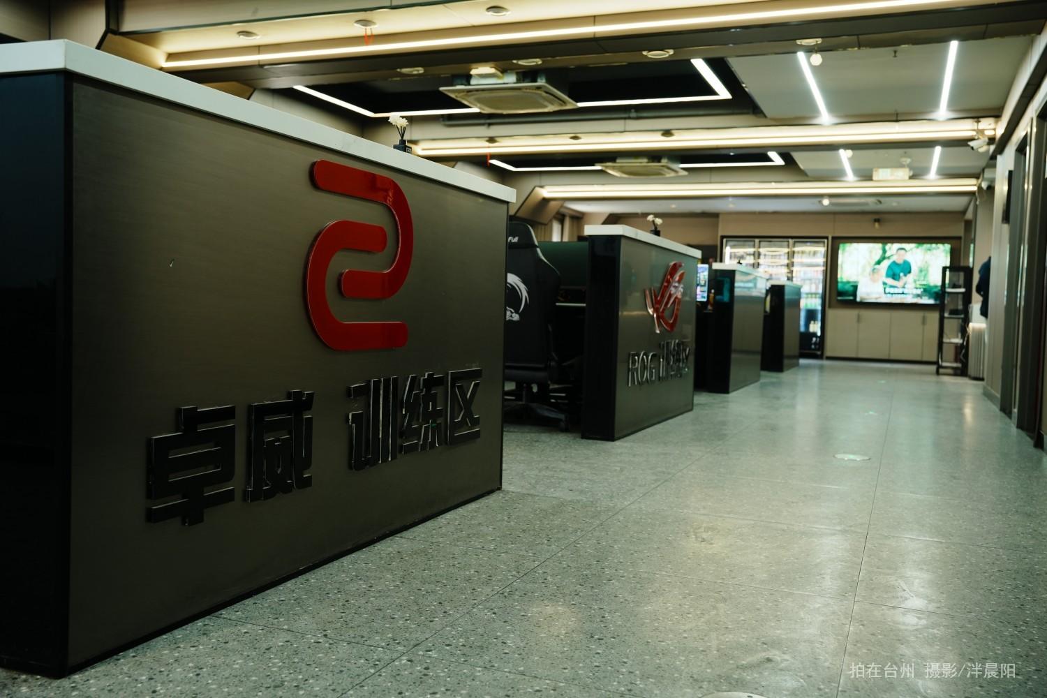 仙居环城北路522号路人甲电竞