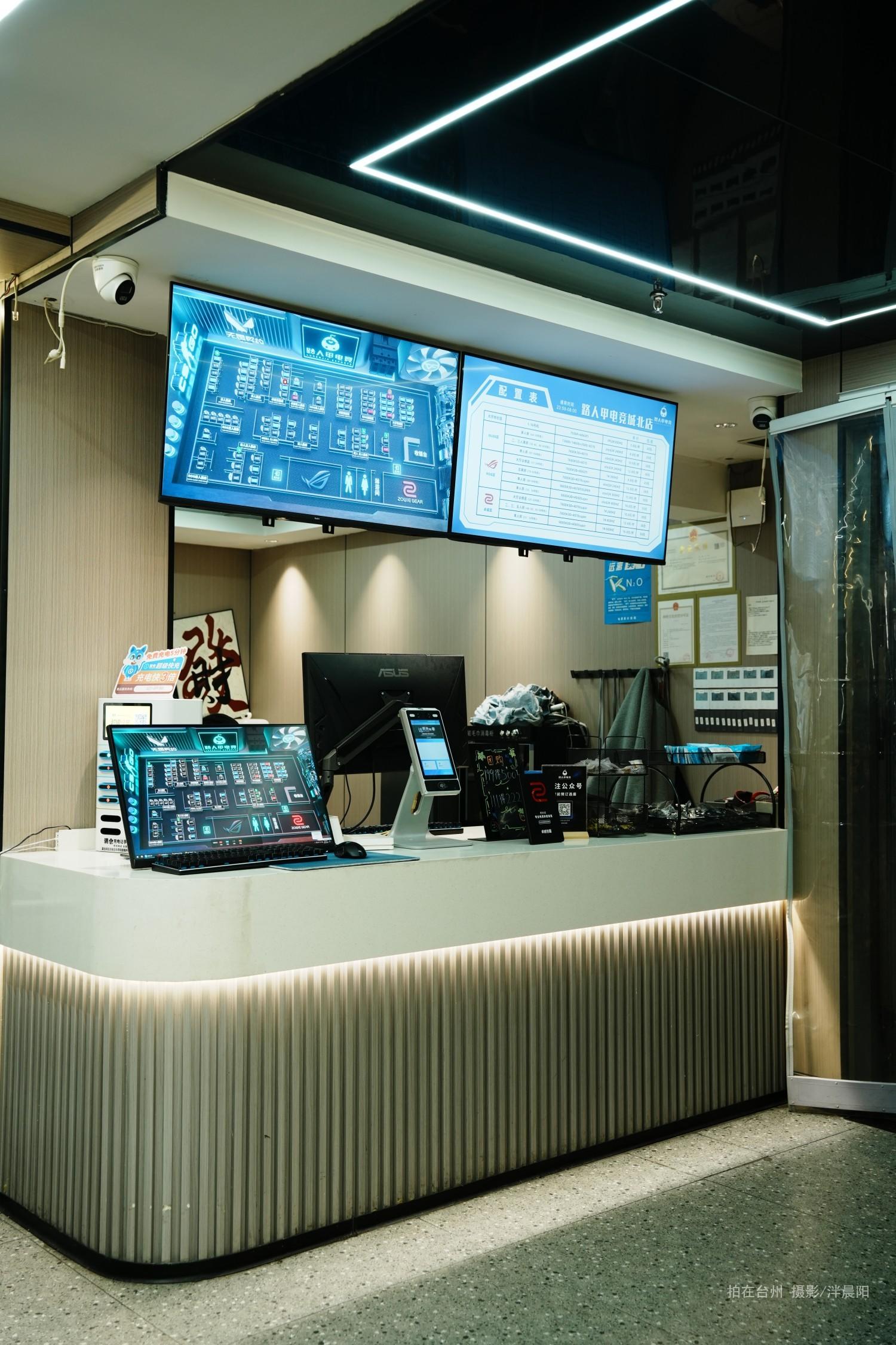 仙居环城北路522号路人甲电竞(图1)