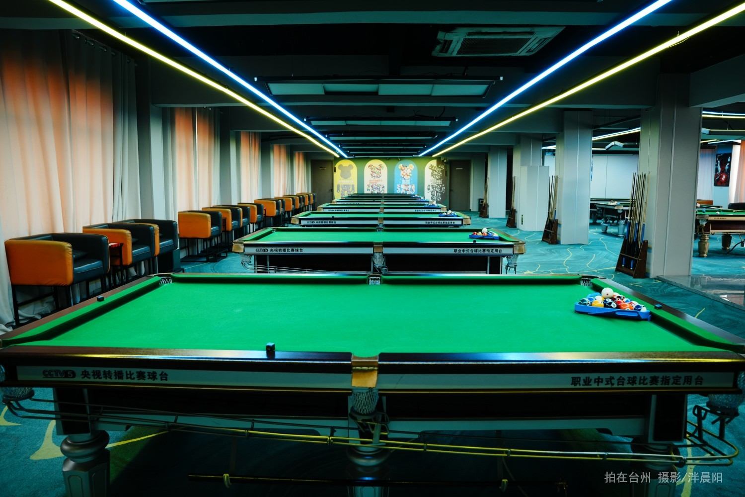 仙居环城北路518号 准星台球俱乐部棋牌(图12)