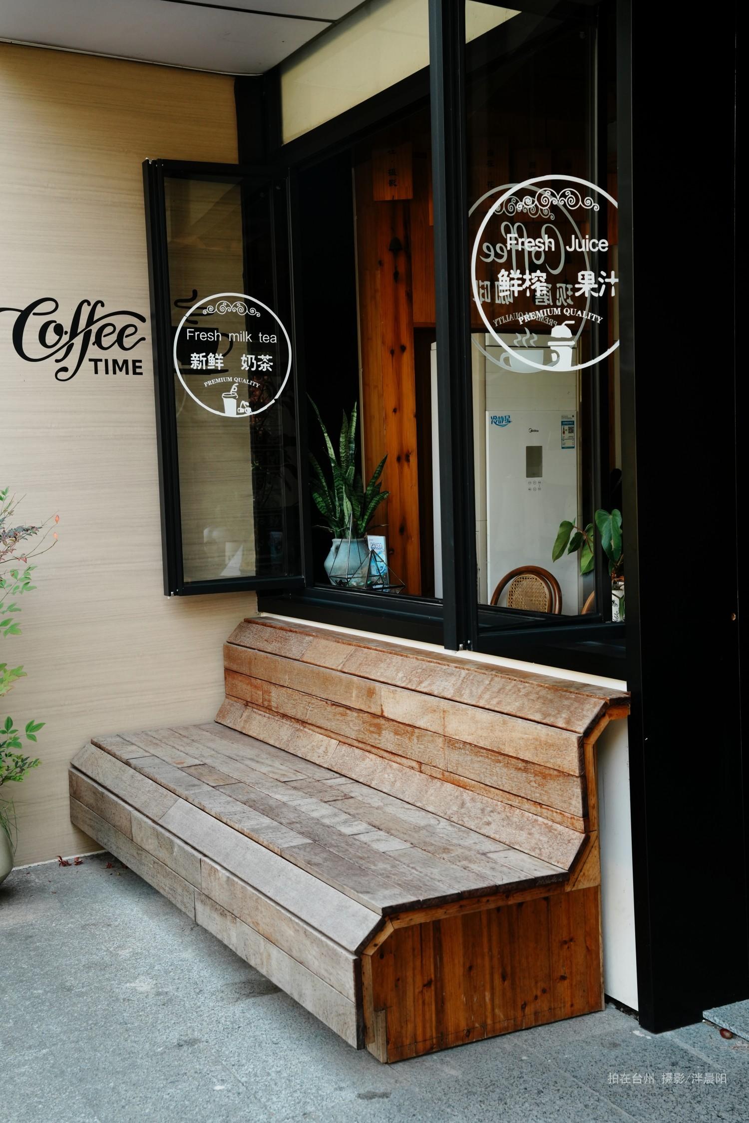 仙居环城南路交叉口先风茶咖(图20)