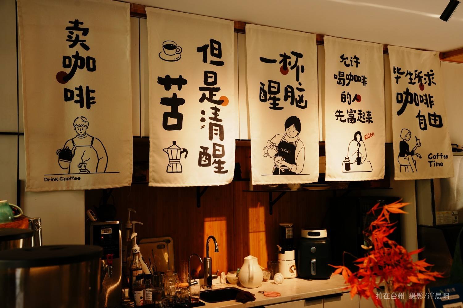 仙居环城南路交叉口先风茶咖(图8)