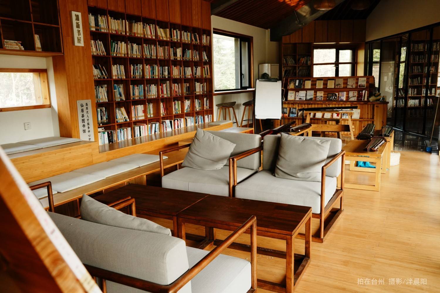 仙居环城南路交叉口先风茶咖(图4)