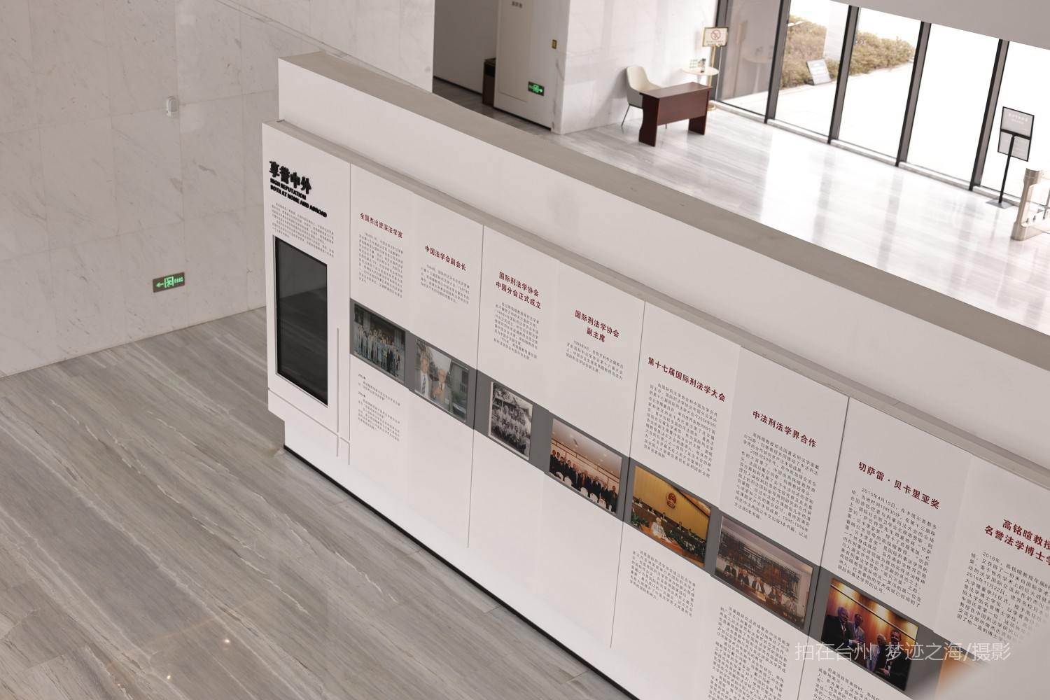 玉环市大麦屿高铭暄学术馆(图2)