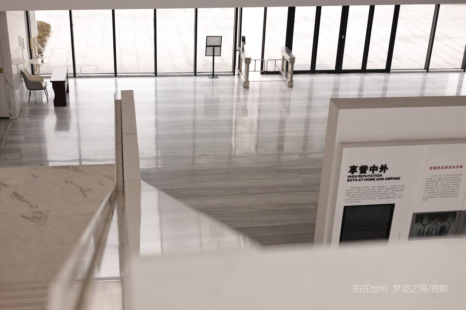 玉环市大麦屿高铭暄学术馆(图11)