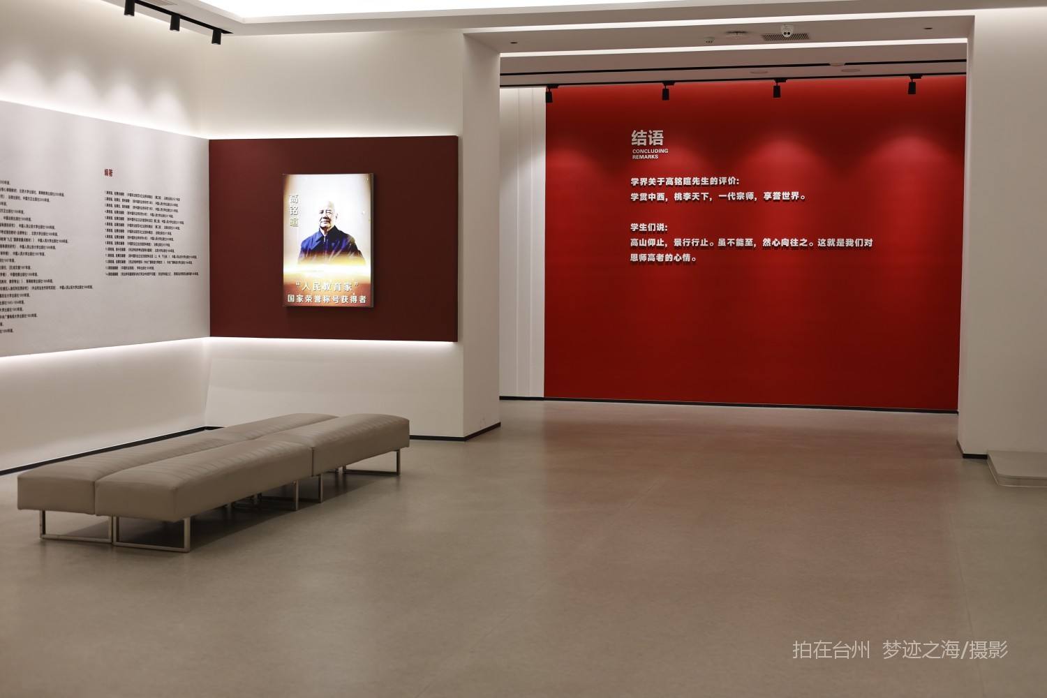 玉环市大麦屿高铭暄学术馆(图13)