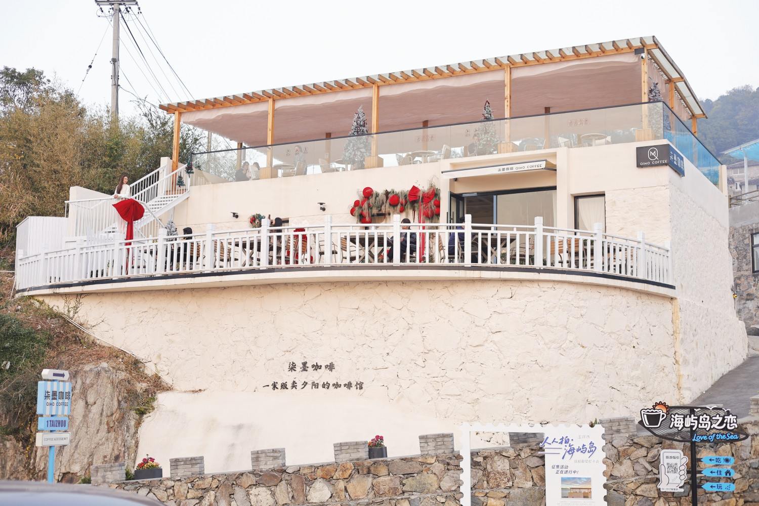 玉环大麦屿柒墨咖啡馆(玉环1号公路店)(图2)