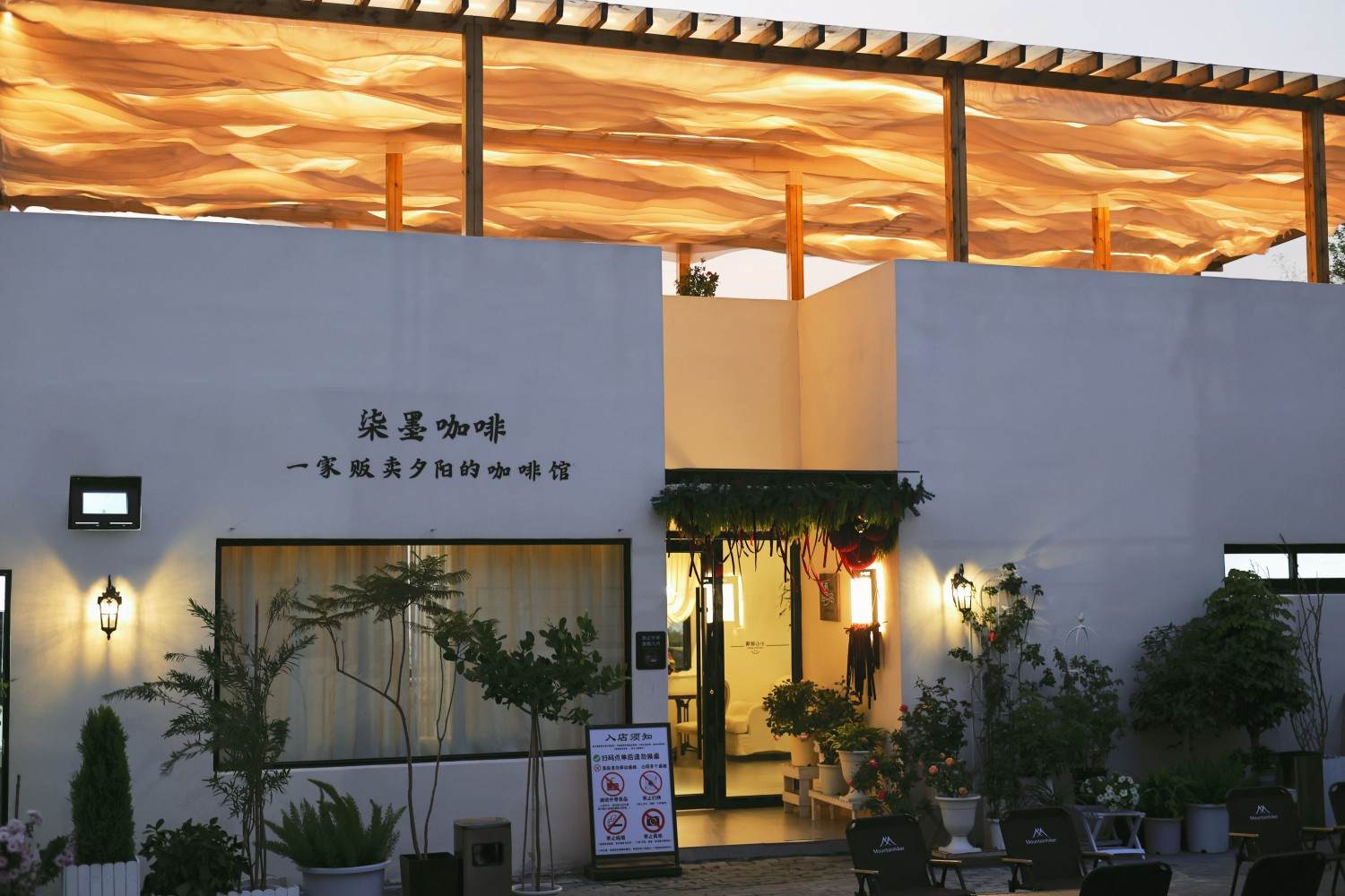 玉环大麦屿柒墨咖啡馆(玉环1号公路店)(图19)