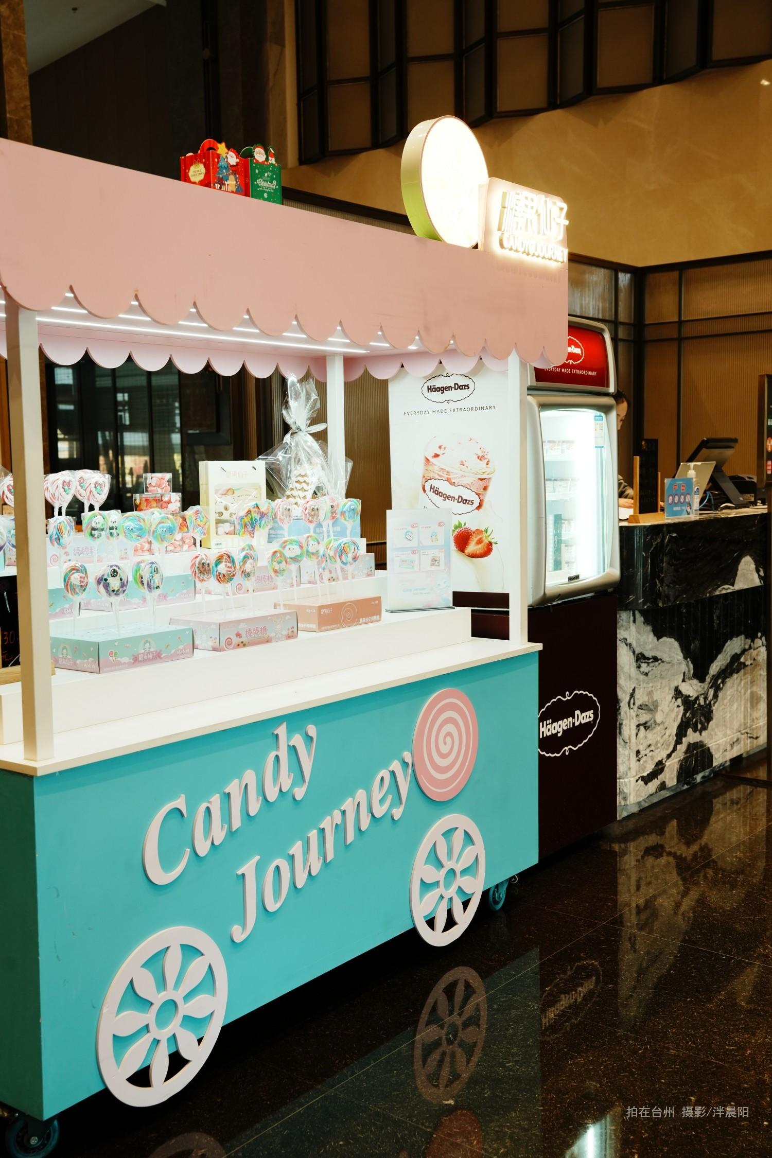 仙居仙丰路58号 铂尔曼酒店(图15)