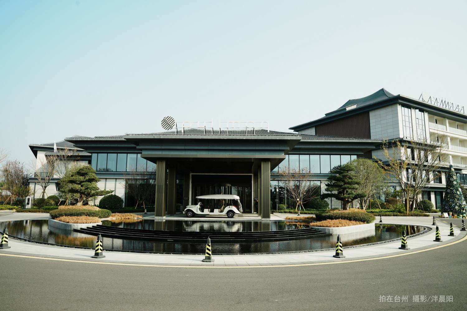 仙居仙丰路58号 铂尔曼酒店