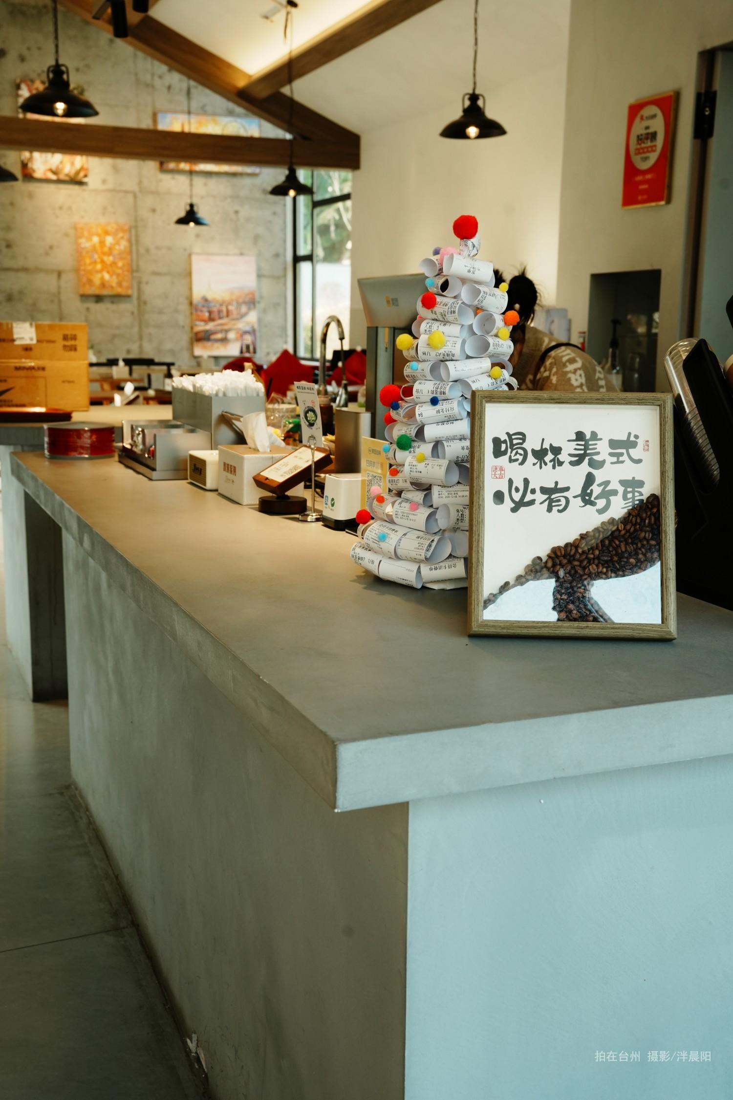 仙居仙景村青溯咖啡(图5)