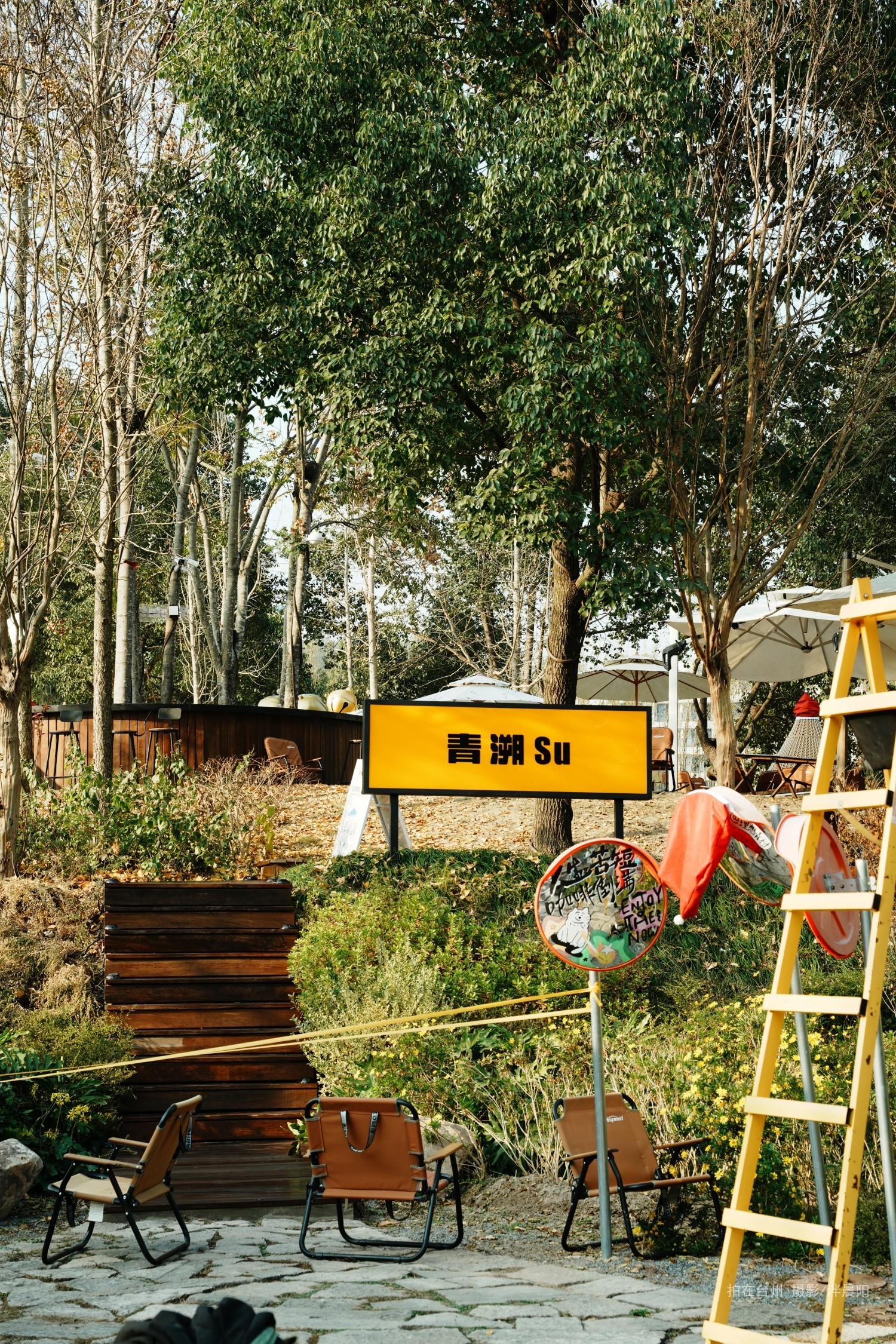 仙居仙景村青溯咖啡(图3)