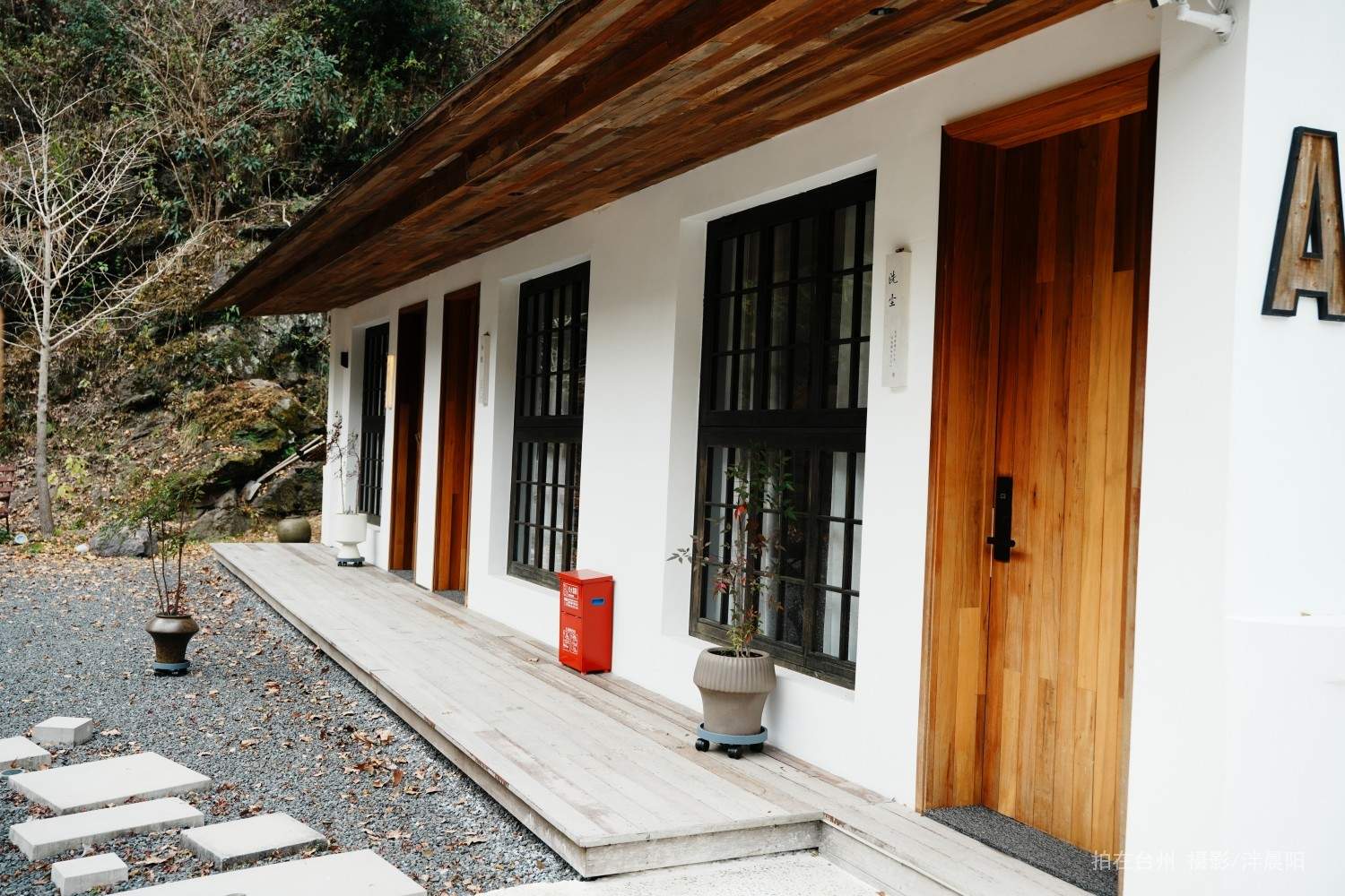 仙居双狮村双溪苔痕里民宿(图40)