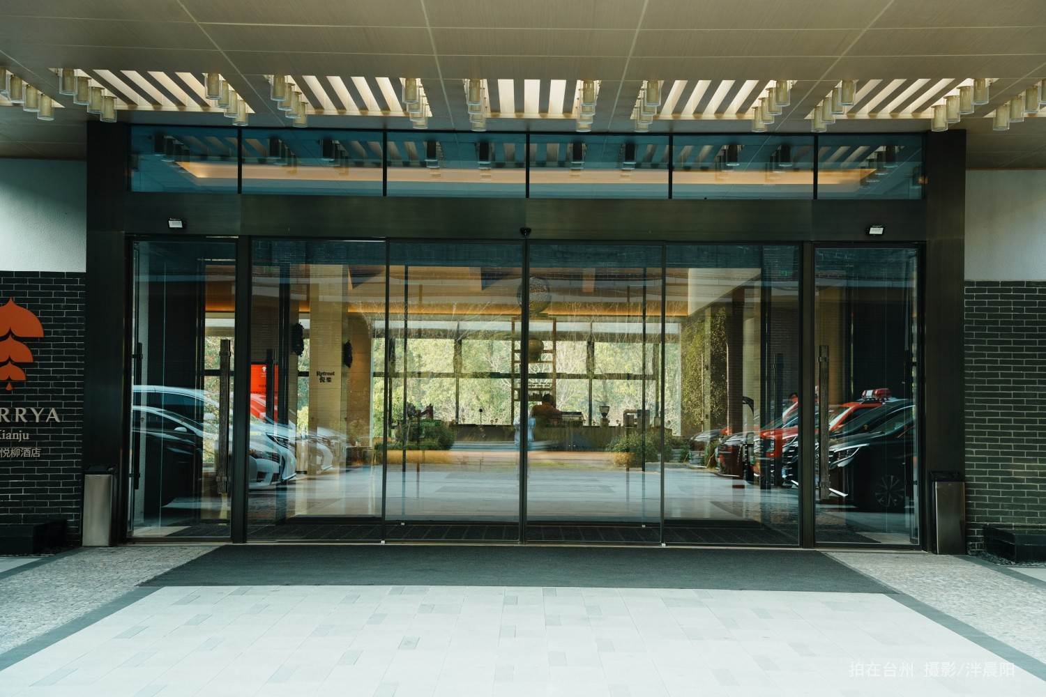 仙居云起路999号悦柳酒店(图46)