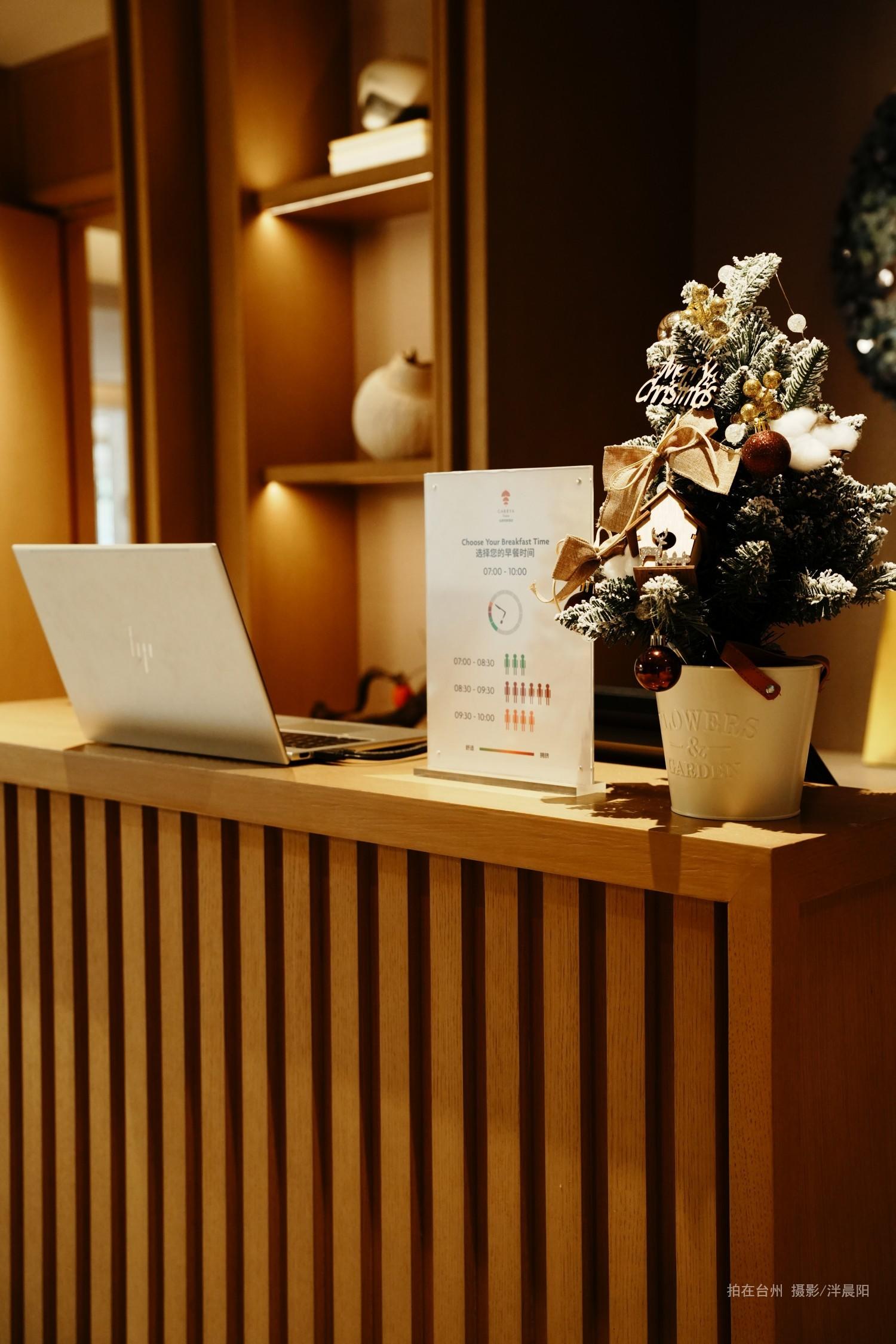 仙居云起路999号悦柳酒店(图29)