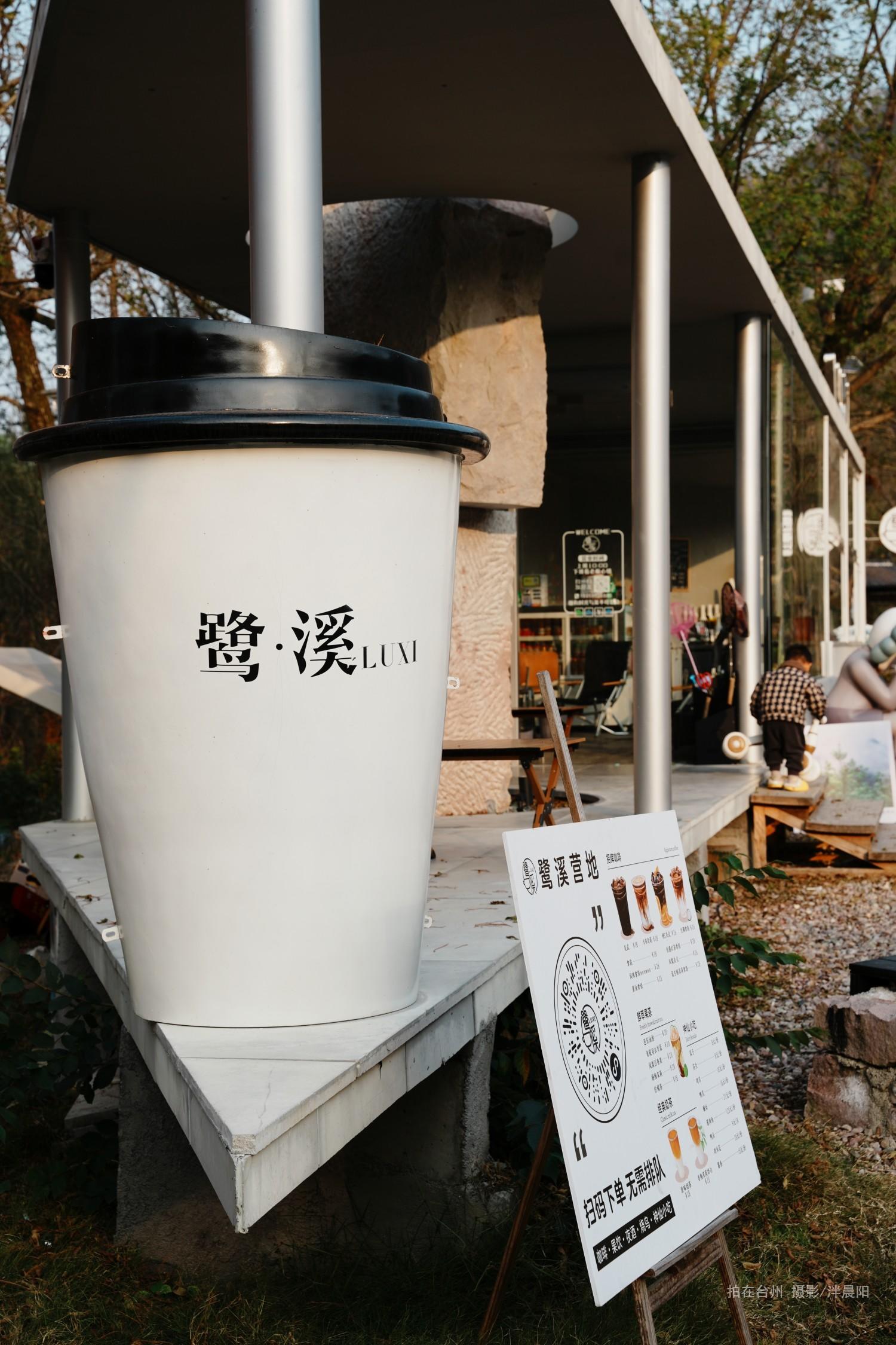 仙居西门村鹭溪咖啡机车驿站(图5)