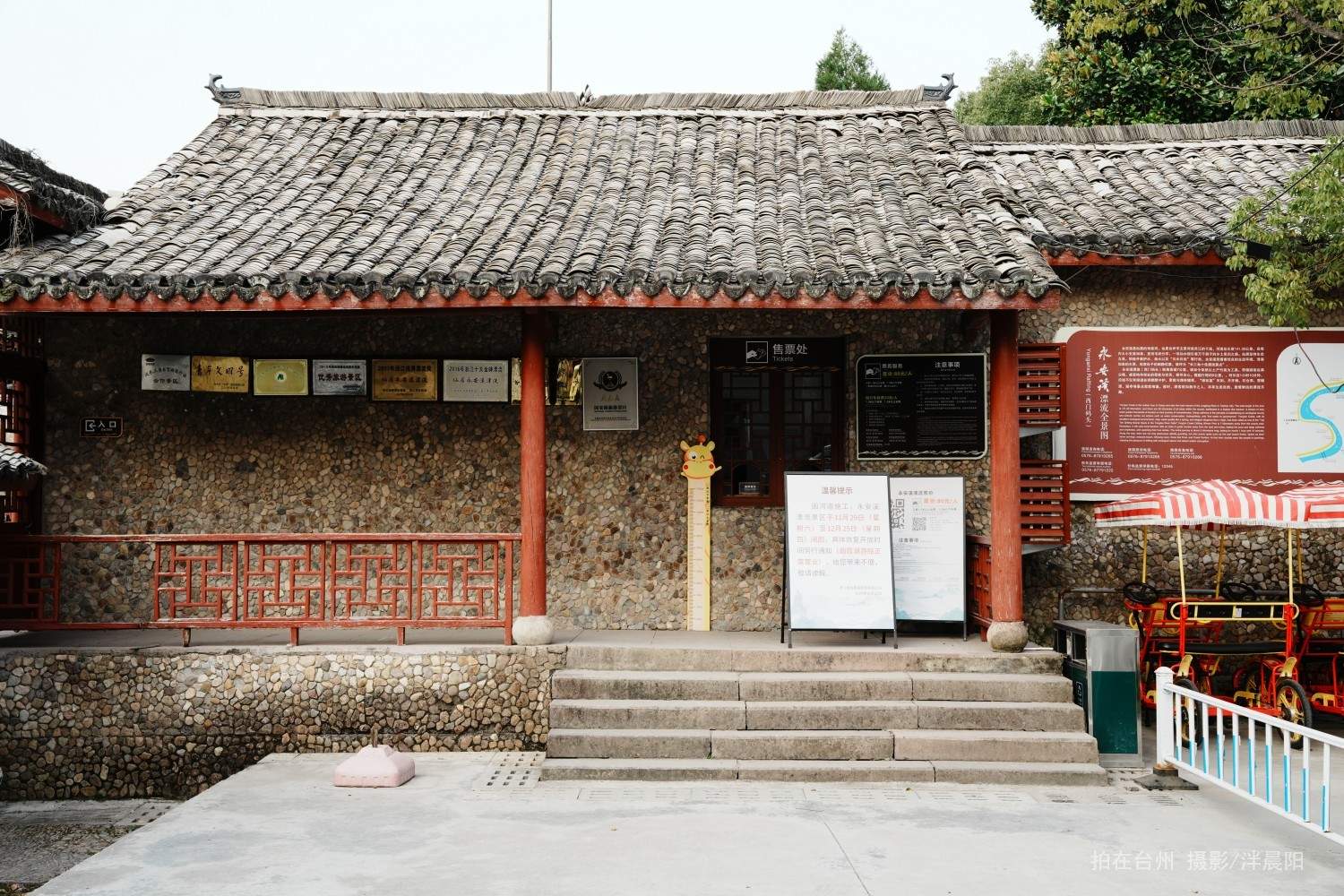 仙居西门村管步线永安溪漂流(图8)