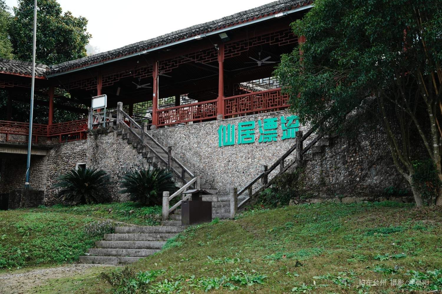 仙居西门村管步线永安溪漂流