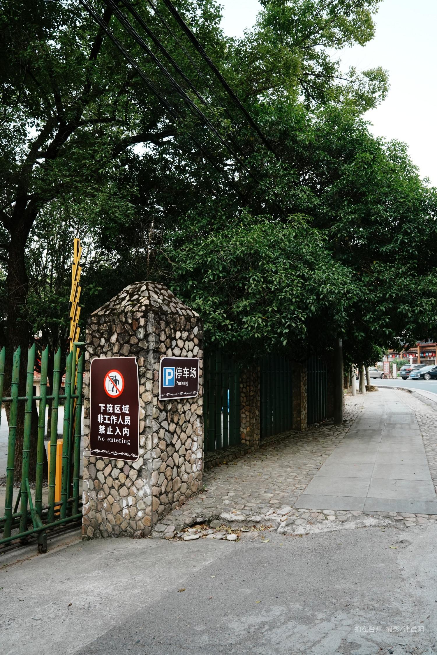 仙居西门村管步线永安溪漂流(图9)