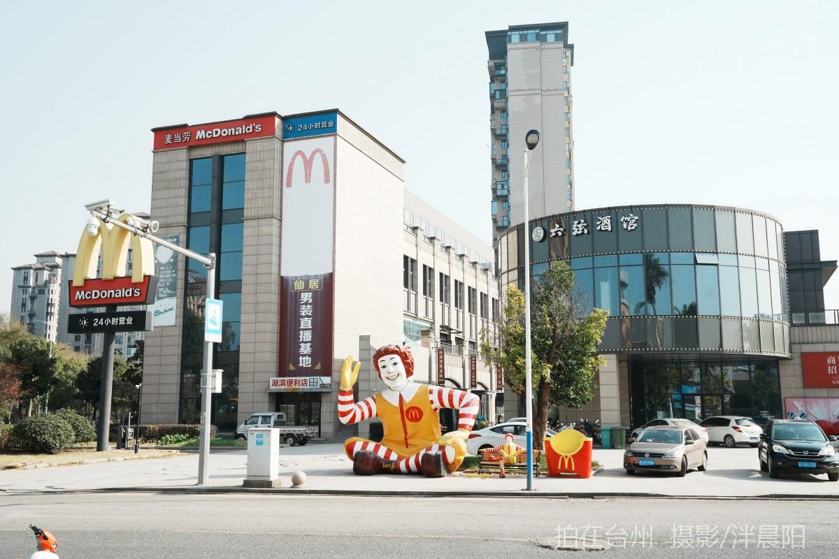 仙居福应街道大卫世纪城