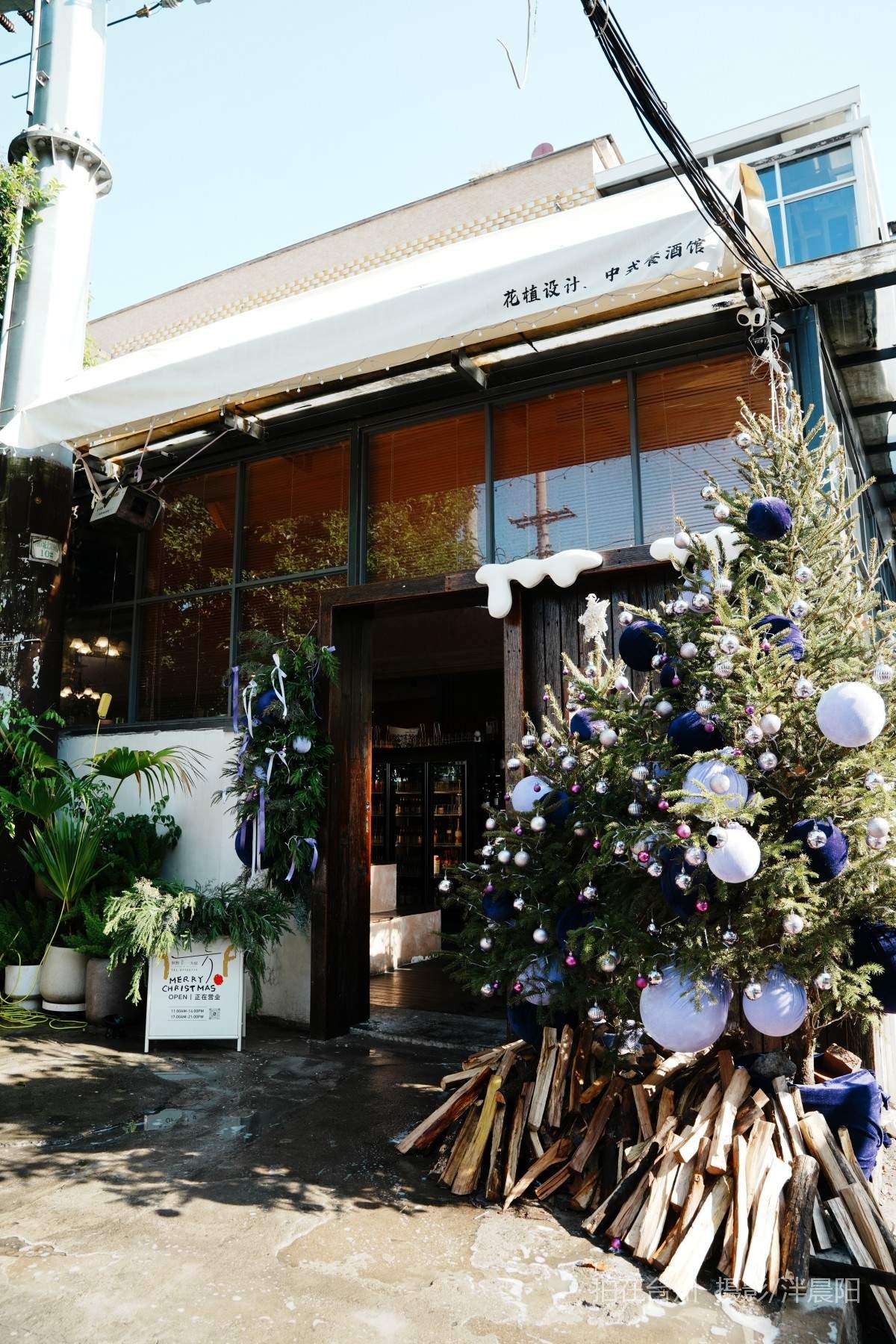 仙居后溪路94-1一方庭餐厅(图2)