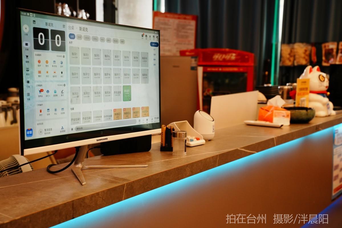 仙居花园路108号独牙台球俱乐部(图19)