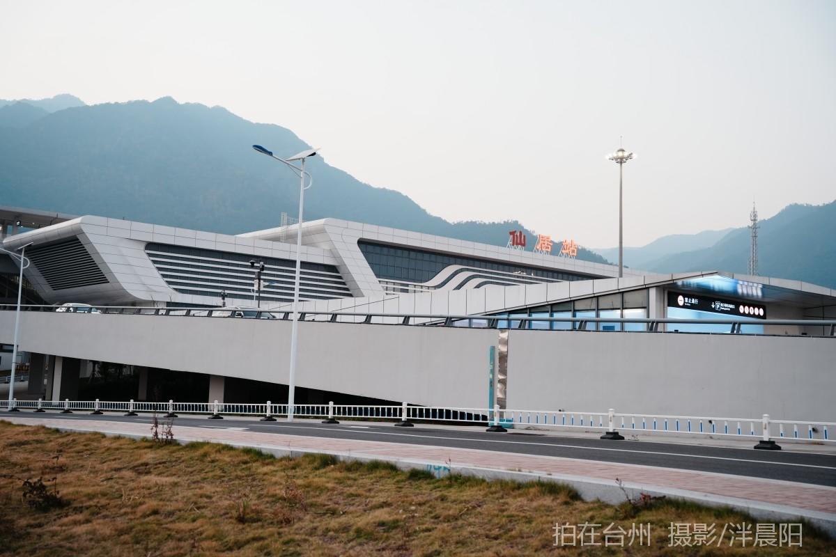 仙居官路镇仙居站(图1)