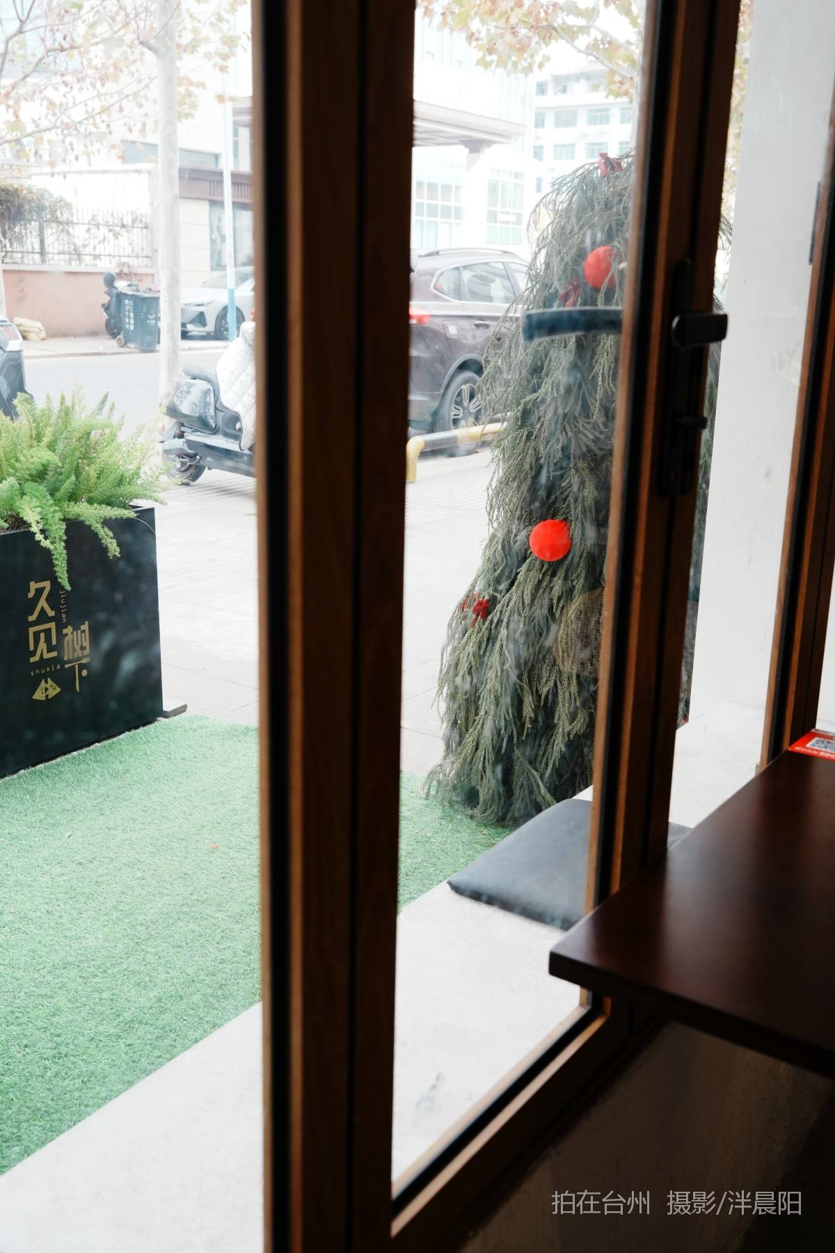 仙居德丰路33号久见树下餐厅(图18)