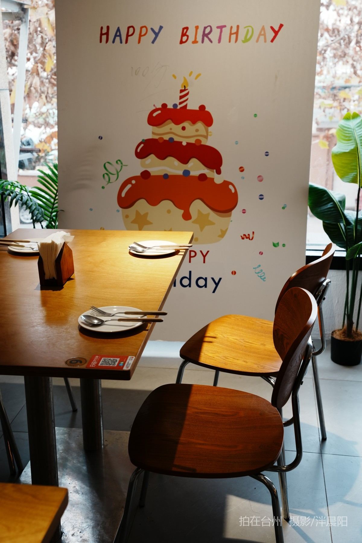 仙居德丰路33号久见树下餐厅(图15)