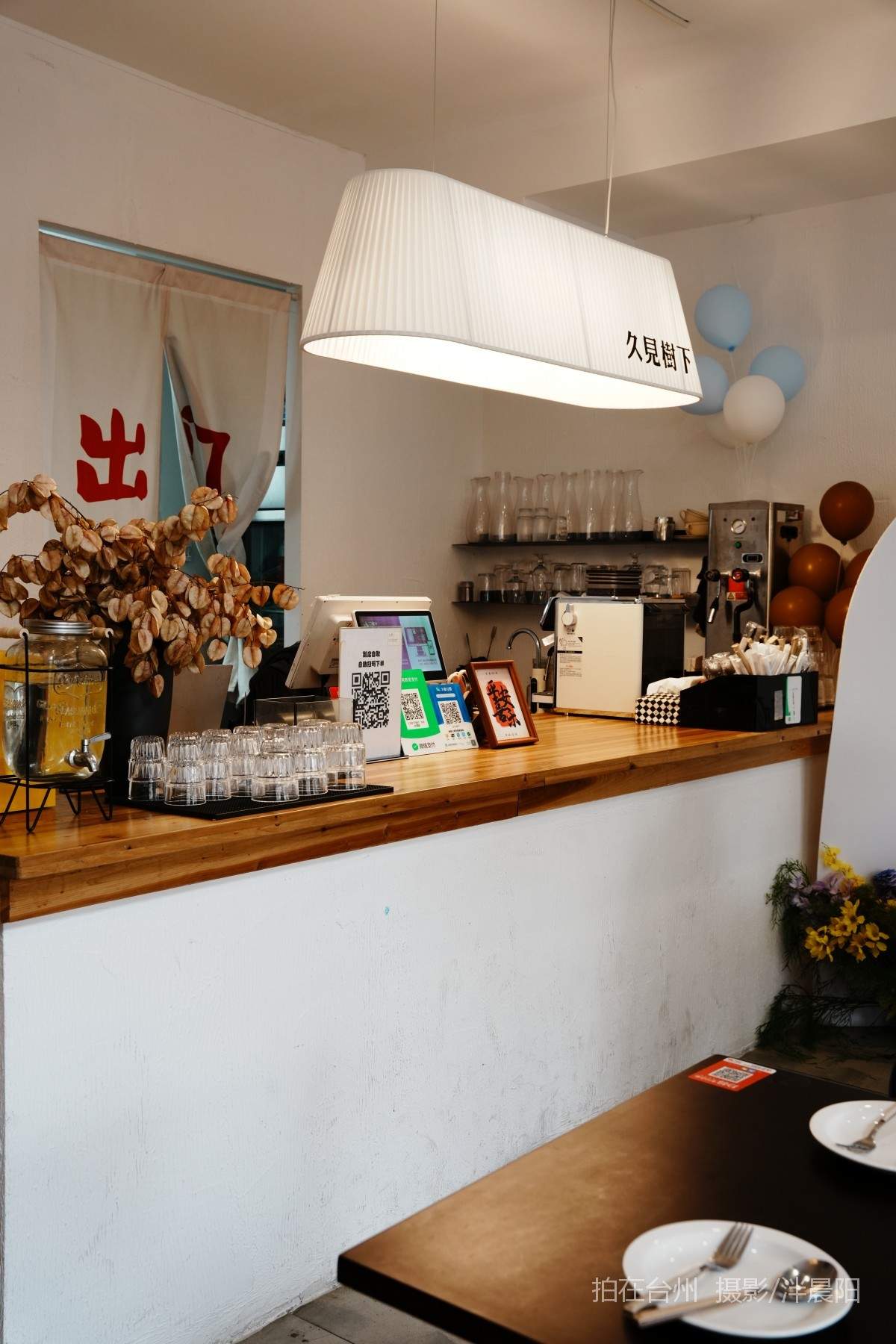 仙居德丰路33号久见树下餐厅(图10)