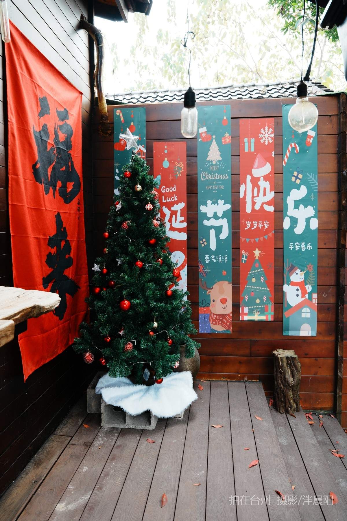 仙居永安剧院燕语咖啡(图2)