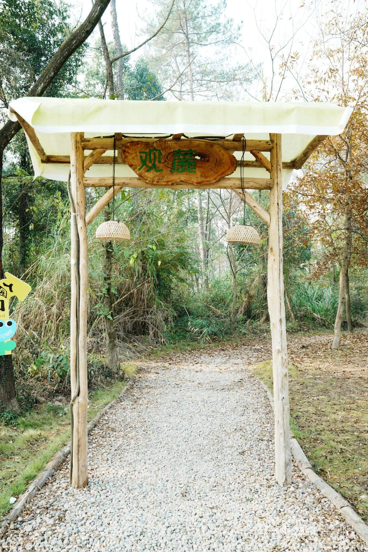 仙居官路镇临石路47号观麓·自然聚场(图5)