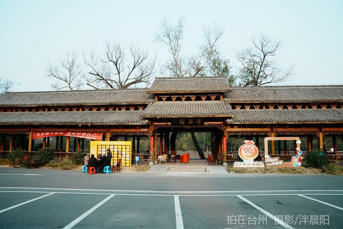 仙居河埠路浮石园(图20)