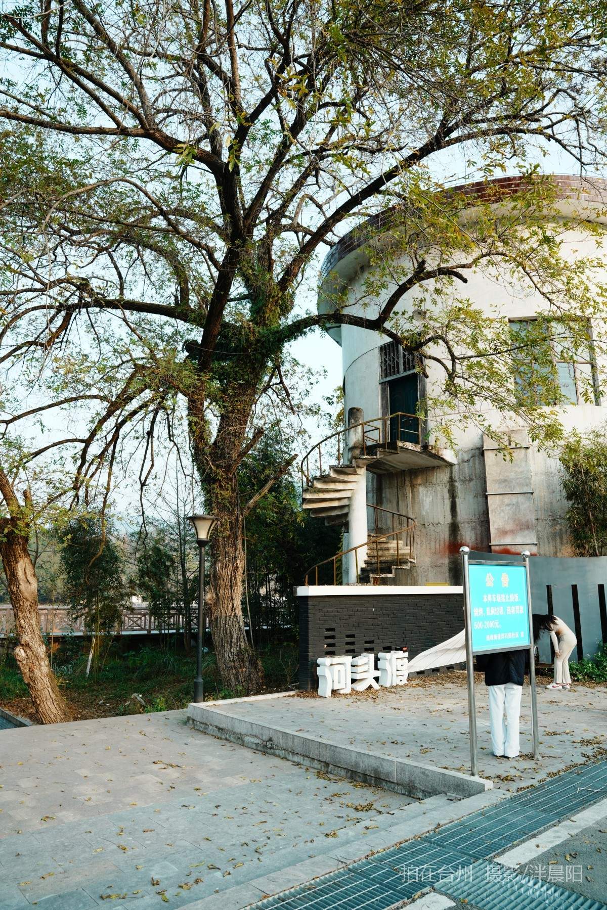 仙居河埠路浮石园(图19)