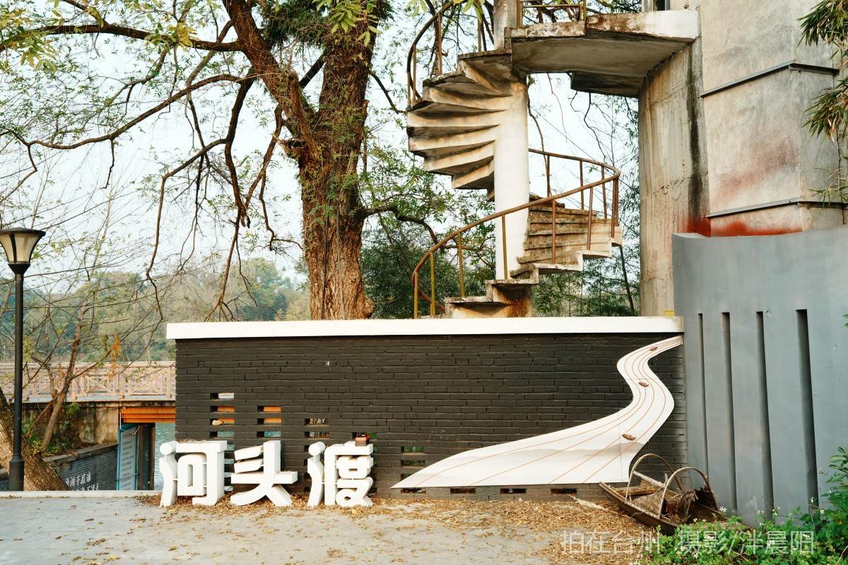 仙居河埠路浮石园(图6)